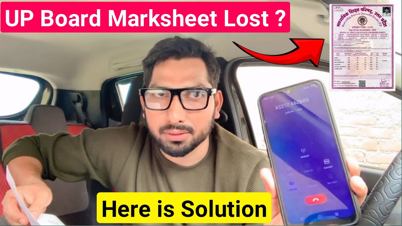 Get Lost UP Board Marksheet 2025 ✅/ Know from the UP Board Officer himself.