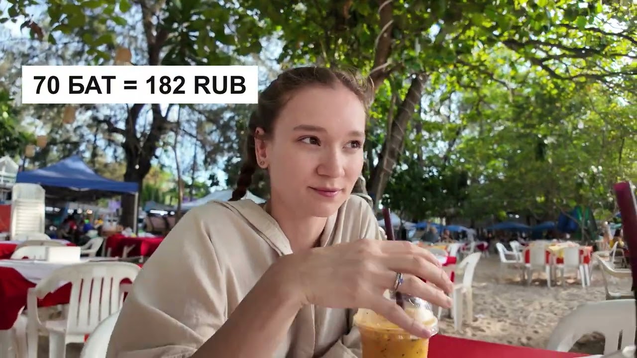 ПХУКЕТ 2026: МАЙ КХАО — СТОИТ ЛИ ЕХАТЬ?