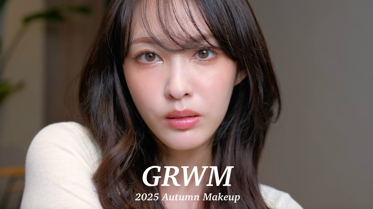 GRWM - 実はちょっと投稿お休みしてました💭🥱理由や近況など…お気に入りコスメたちで秋メイク🍂♡
