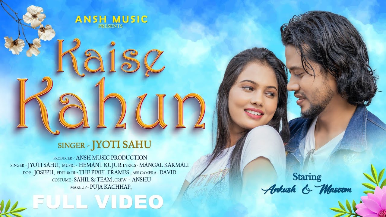 Kaise kahun// Full Video// Singer - jyoti sahu// Feat - Ankush kumar & Mashoom singh// #Kaise kahun