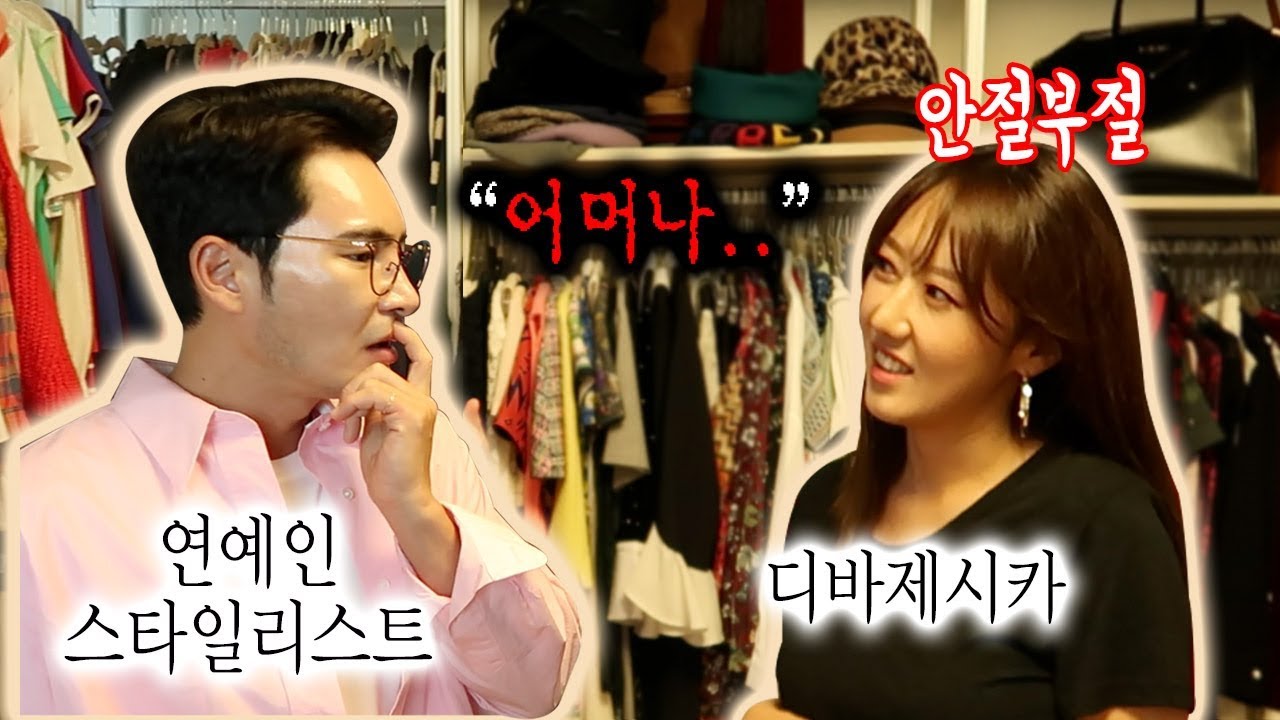 옷장털기? 아니~ 
