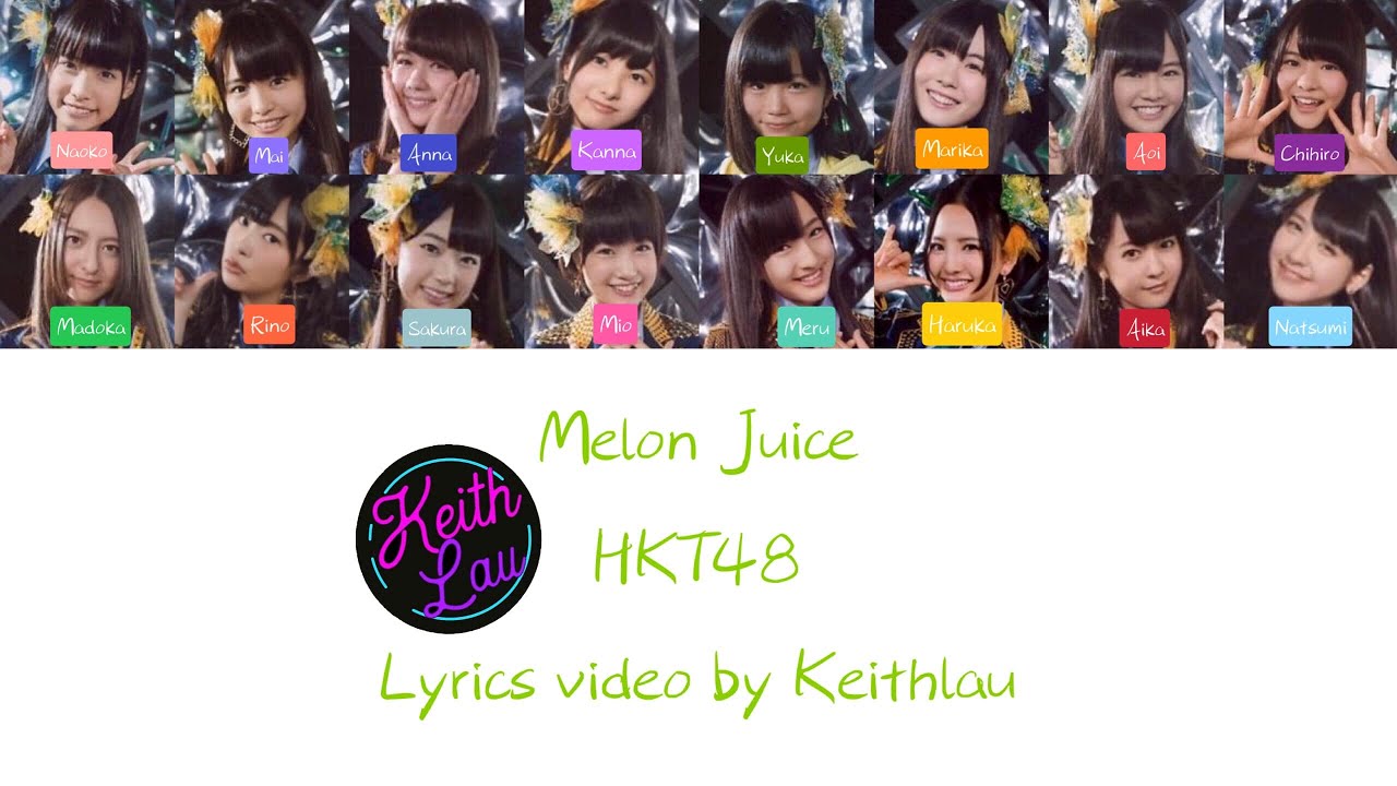 HKT48-メロンジュース(Melon Juice)_Kan/Rom/Eng Color Coded Lyrics 漢字/ローマ字/英語 歌詞 歌割り