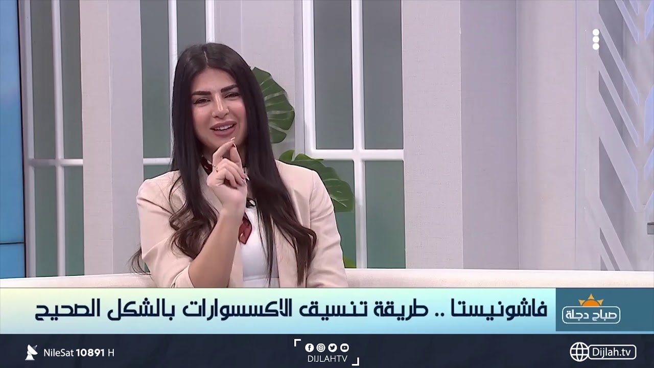 فاشونيستا | طريقة تنسيق الاكسسوارات بالشكل الصحيح