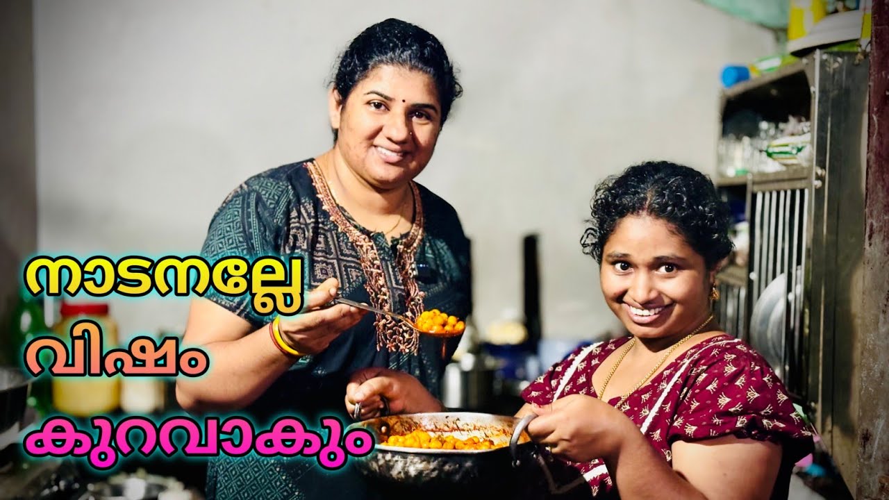 കൊതിയാവുമ്പോഴെങ്കിലും അമ്മയുണ്ടാക്കിയത് കഴിക്കാൻ പറ്റുന്നുണ്ടല്ലേ 😍🥰🙏 അത് ഭാഗ്യമല്ലേ