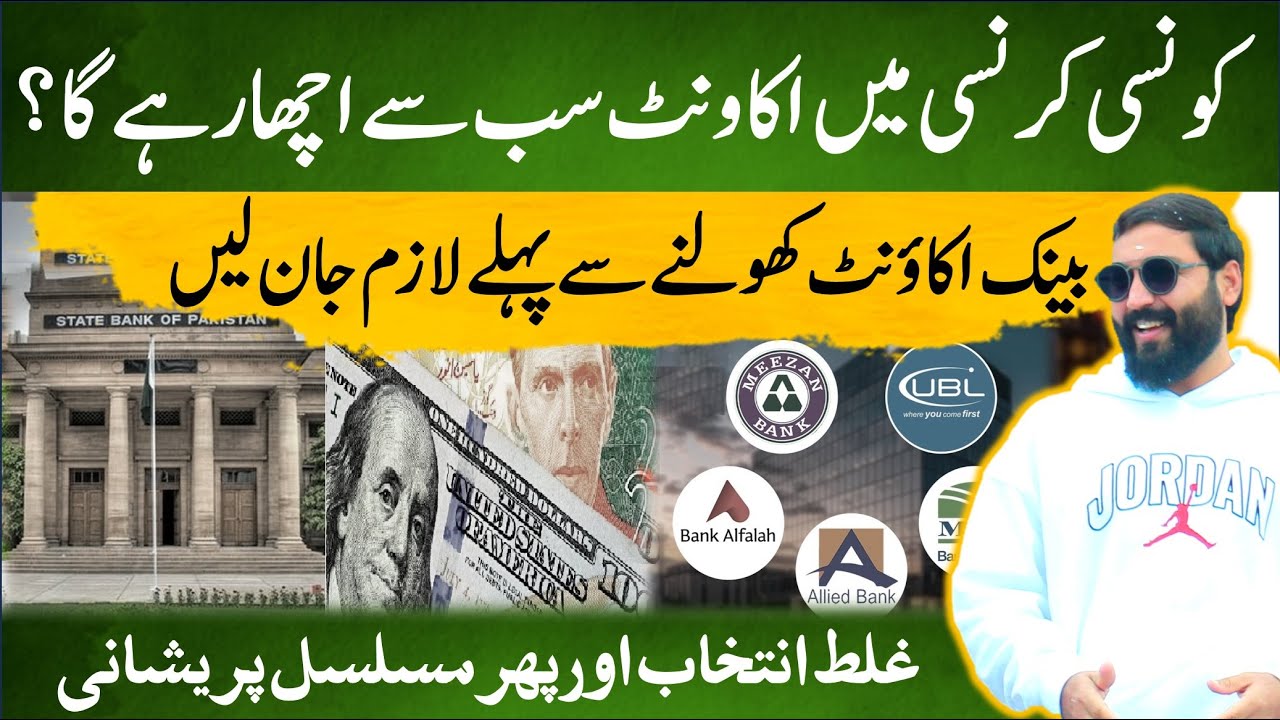 Which currency account is best for overseas pakistanis in 2026