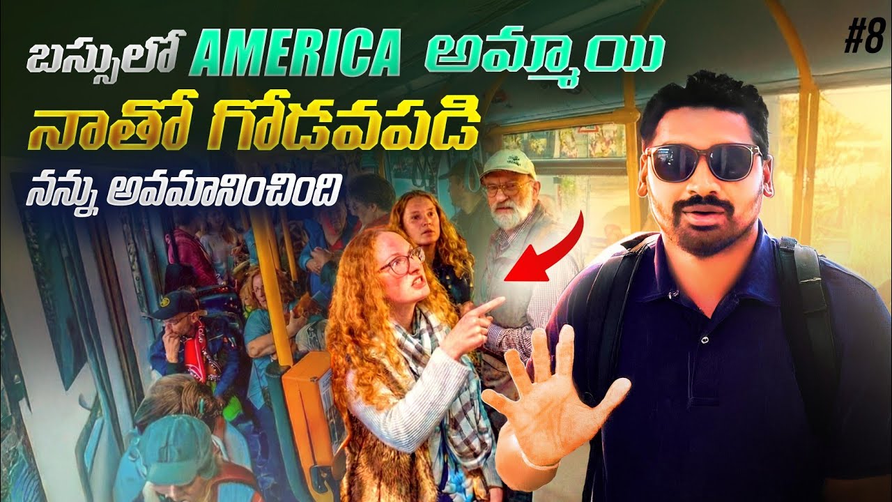 Bad Bus Experience in Mexico 🇲🇽 | Fight With American Girl | Uma Telugu Traveller