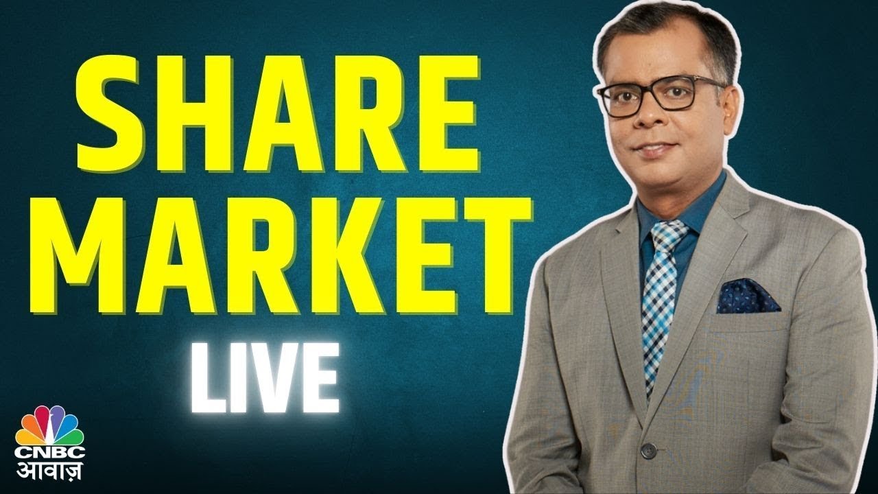 Share Bazaar का ताजा हाल Anuj Singhal के साथ | Nifty, Sensex और Bank Nifty अपडेट | 9th Feb 2025