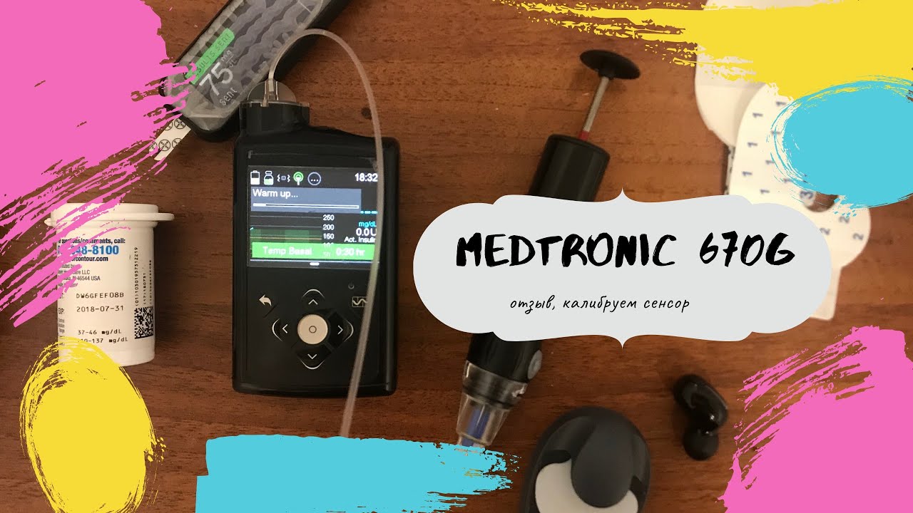 Один день с инсулиновой помпой Medtronic 670g, мои впечатления