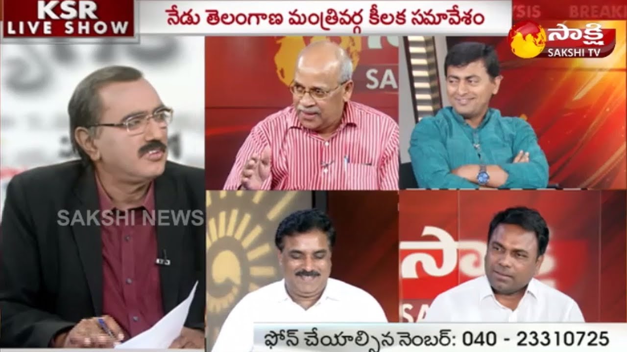 KSR Live Show: నేడే తెలంగాణ అసెంబ్లీ రద్దు.. కీలక పరిణామాలు..! - 6th September 2018