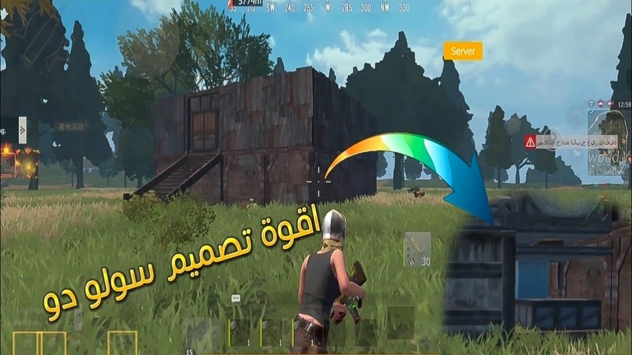 اقوة تصميم بيت سولو وا دو رست موبايل last island of survival