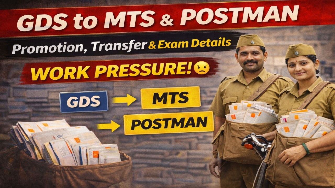 GDS to MTS & Postman Promotion 2026 | Transfer Rules | Exam Details | Work Pressure Reality 😨😱| #gds