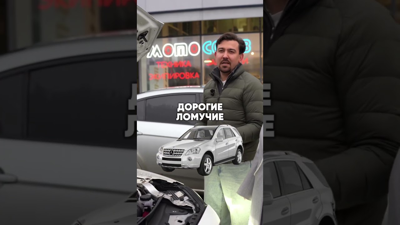 Лучшие и худшие Mercedes и BMW по имению Инстаграм аналитиков 😀