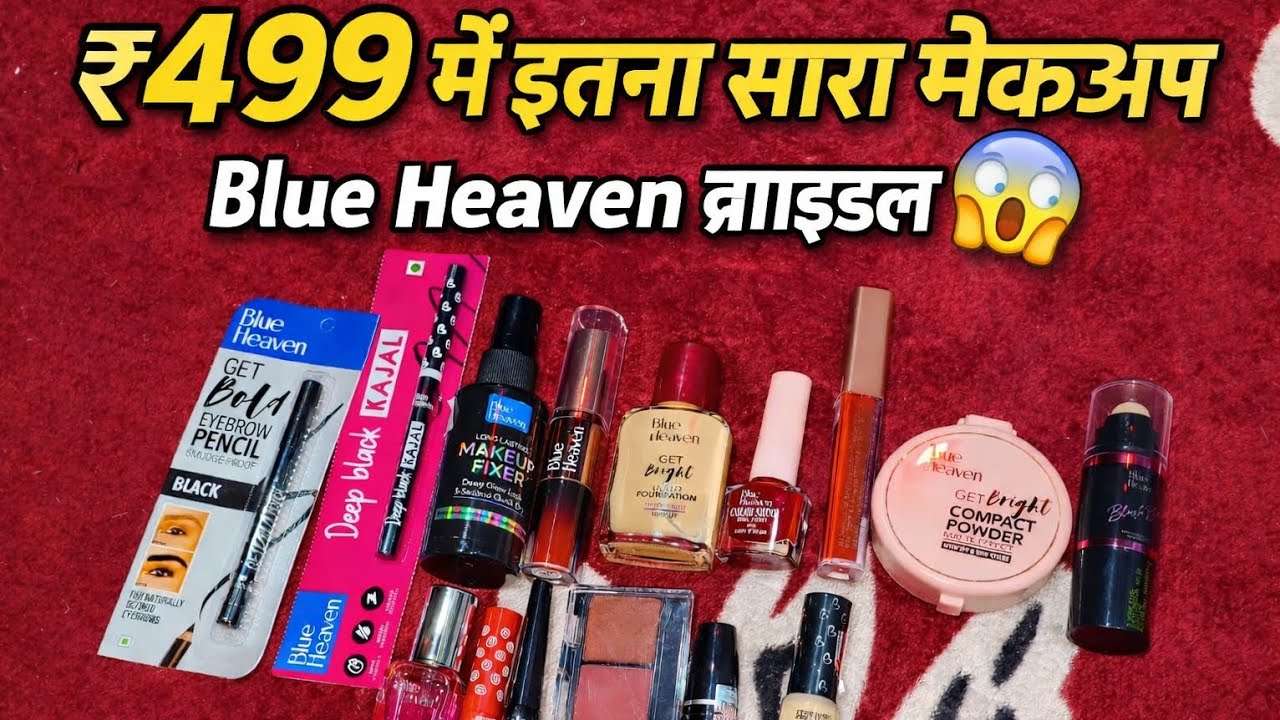 ₹499 में Blue Heaven ब्राइडल किट 😳 इतना सारा मेकअप! सच या धोखा? #shorts #makeup #unboxing #viral