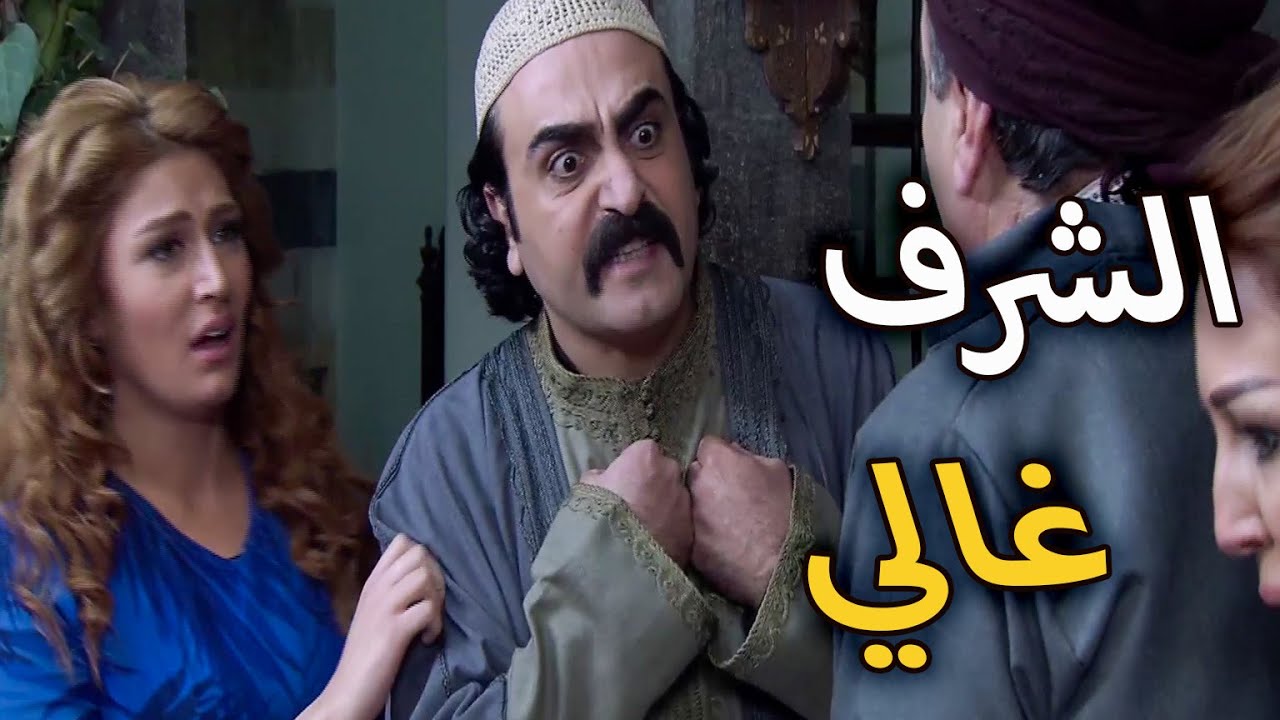 زمن البرغوت 2 الحلقات 1 الى 5 | مرتو للعكيد اتهمتوا بشرفها يا باطل عليك يا عكيد