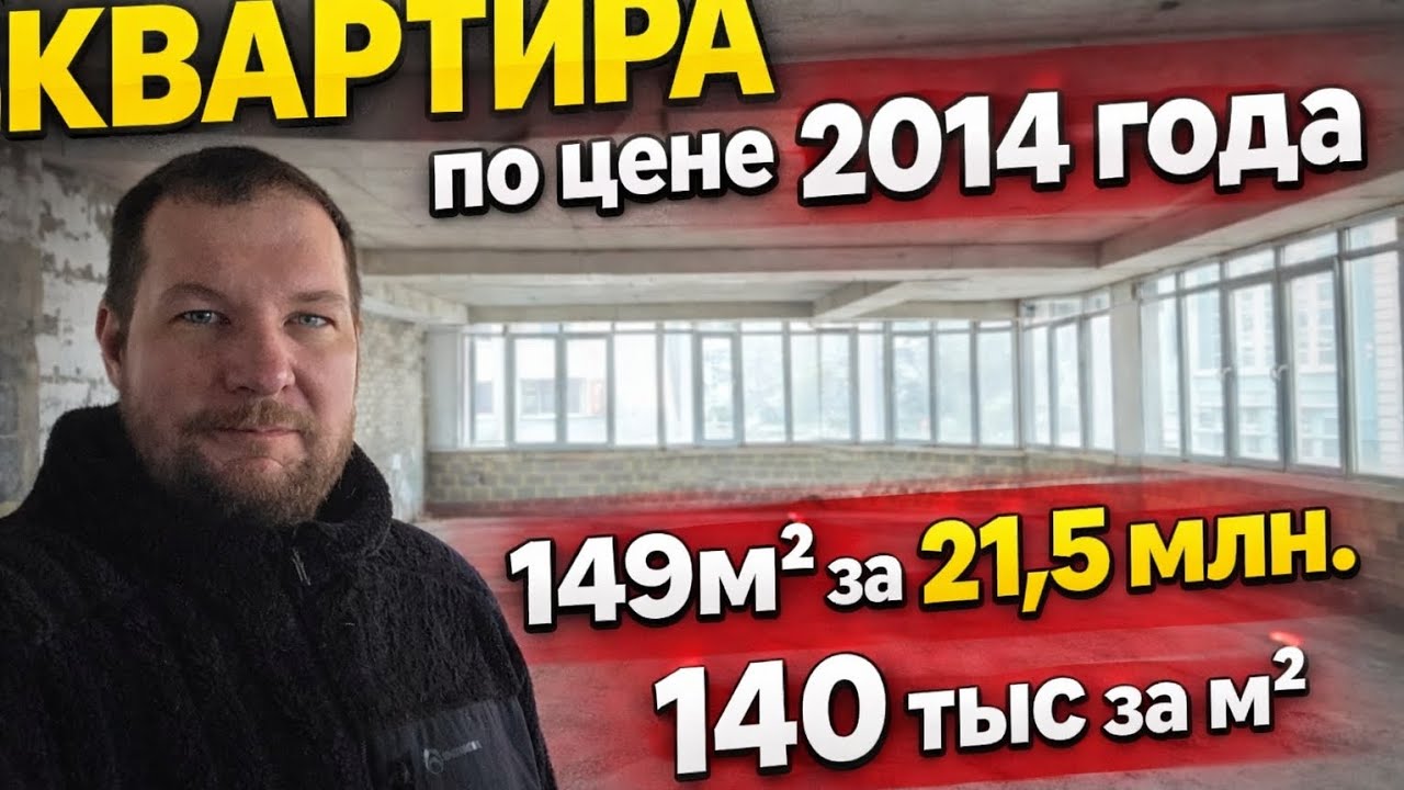 МЕГАСРОЧНАЯ ПРОДАЖА. 3х комнатная Квартира в Сочи по цене 2014