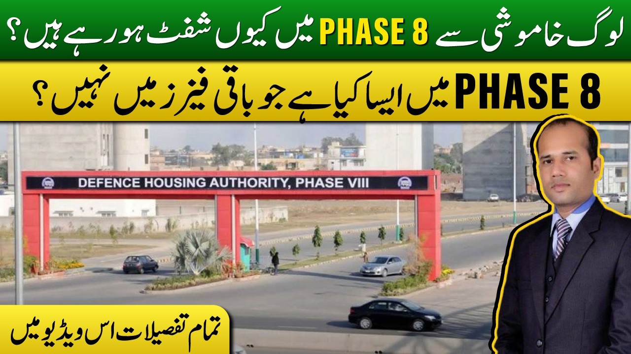 DHA Phase 8 Complete Review | Better Than Phase 6 & 7?