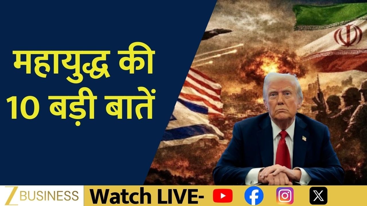 Iran Israel War Escalates | Major Developments As Conflict Intensifies