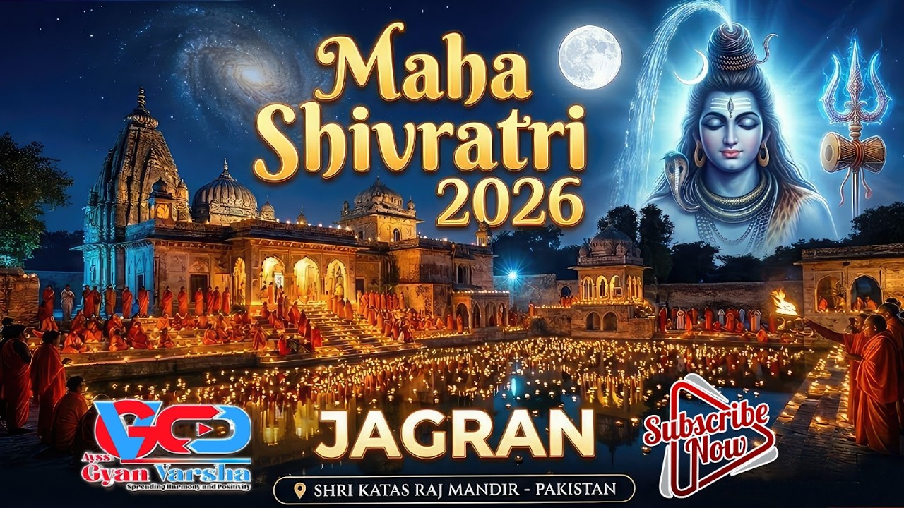 Maha Shivratri Celebration Jagran at Shri Katas Raj Mandir Pakistan 2026