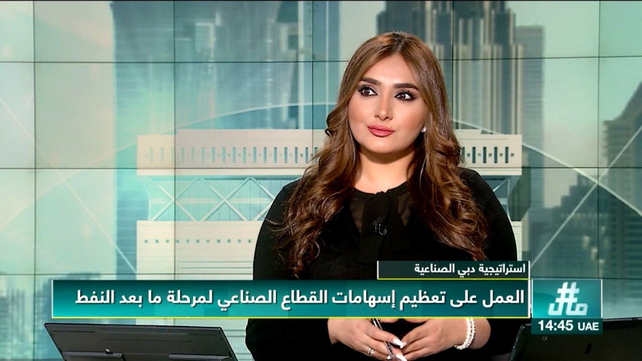 هاشمال | فريق عمل قطاع صناعة الأدوية في دبي سيزيد الاستثمارات في البحث والتطوير