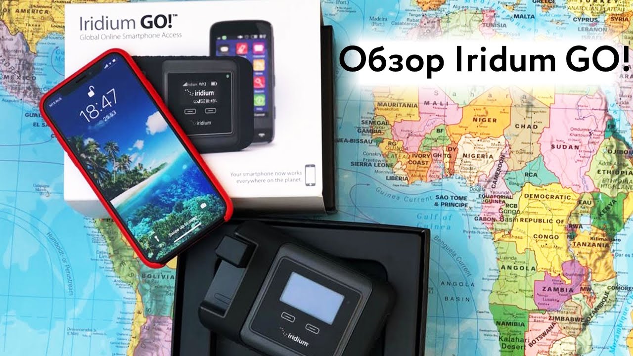 Обзор спутникового телефона Iridium Go!. Опыт кругосветки 