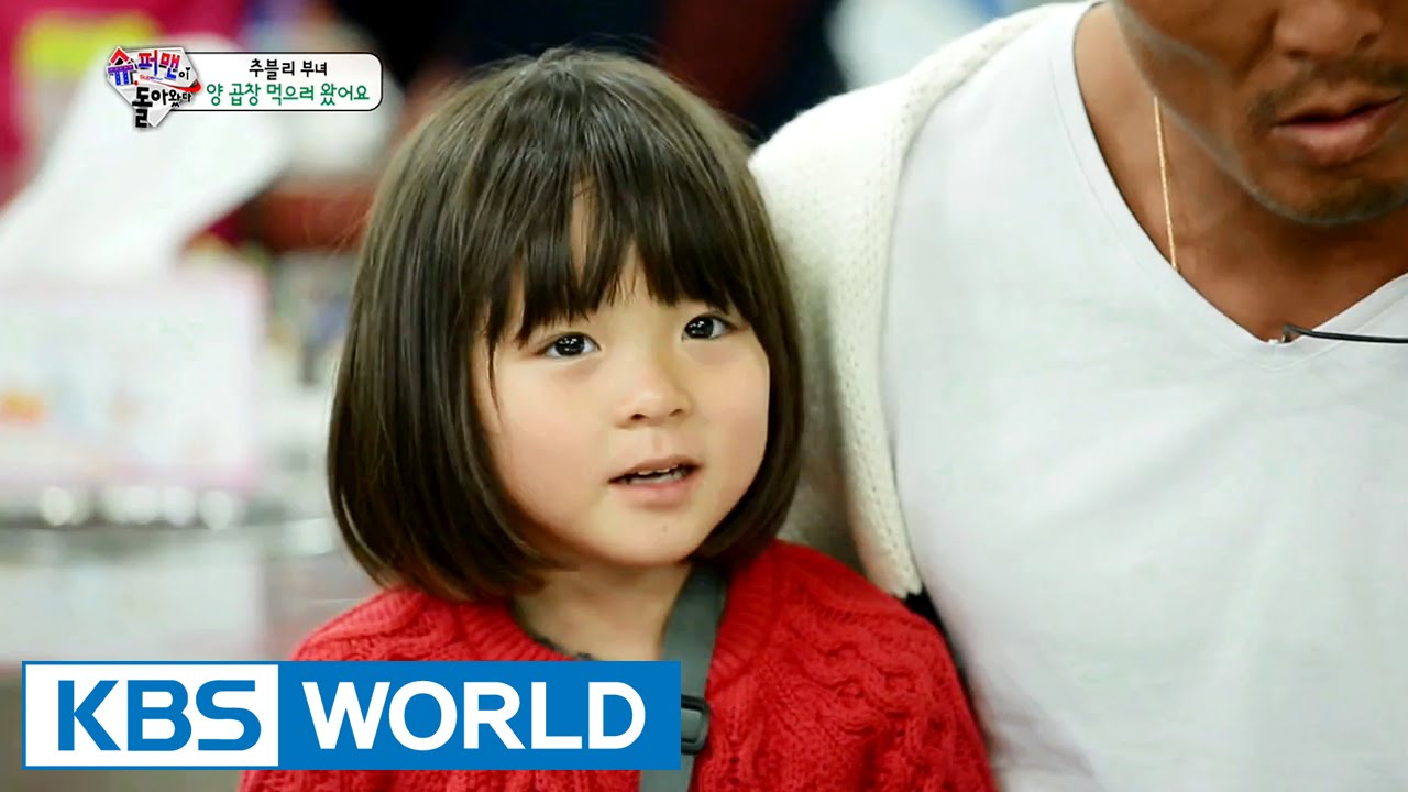 The Return of Superman | 슈퍼맨이 돌아왔다 - Ep.111 (2016.01.10)