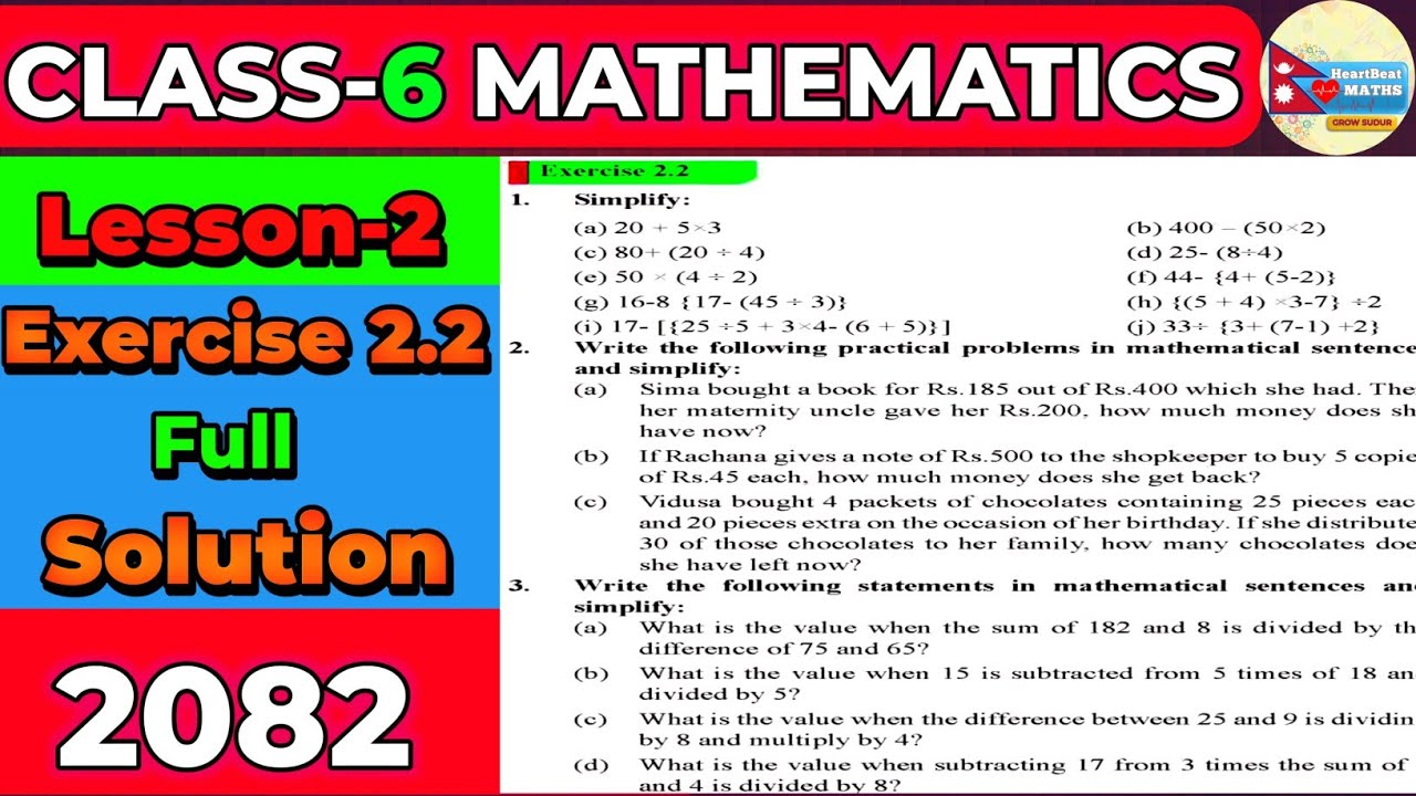 Class 6 Math Exercise 2.2 Solution | Class 6 Math Lesson 2 Whole Number Exercise 2.2 Full Solution