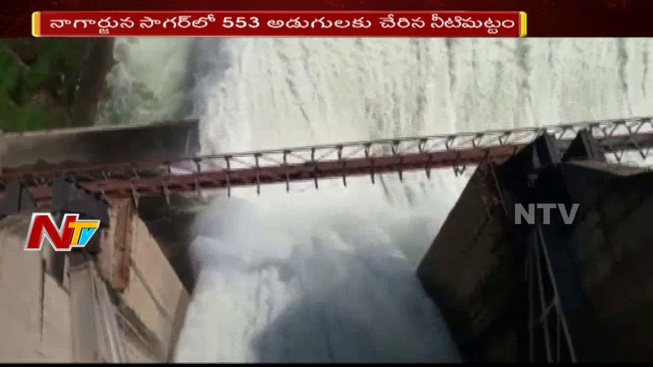 Heavy Inflow of Flood Water into Srisailam Project || 7 Gates Opened || NTV