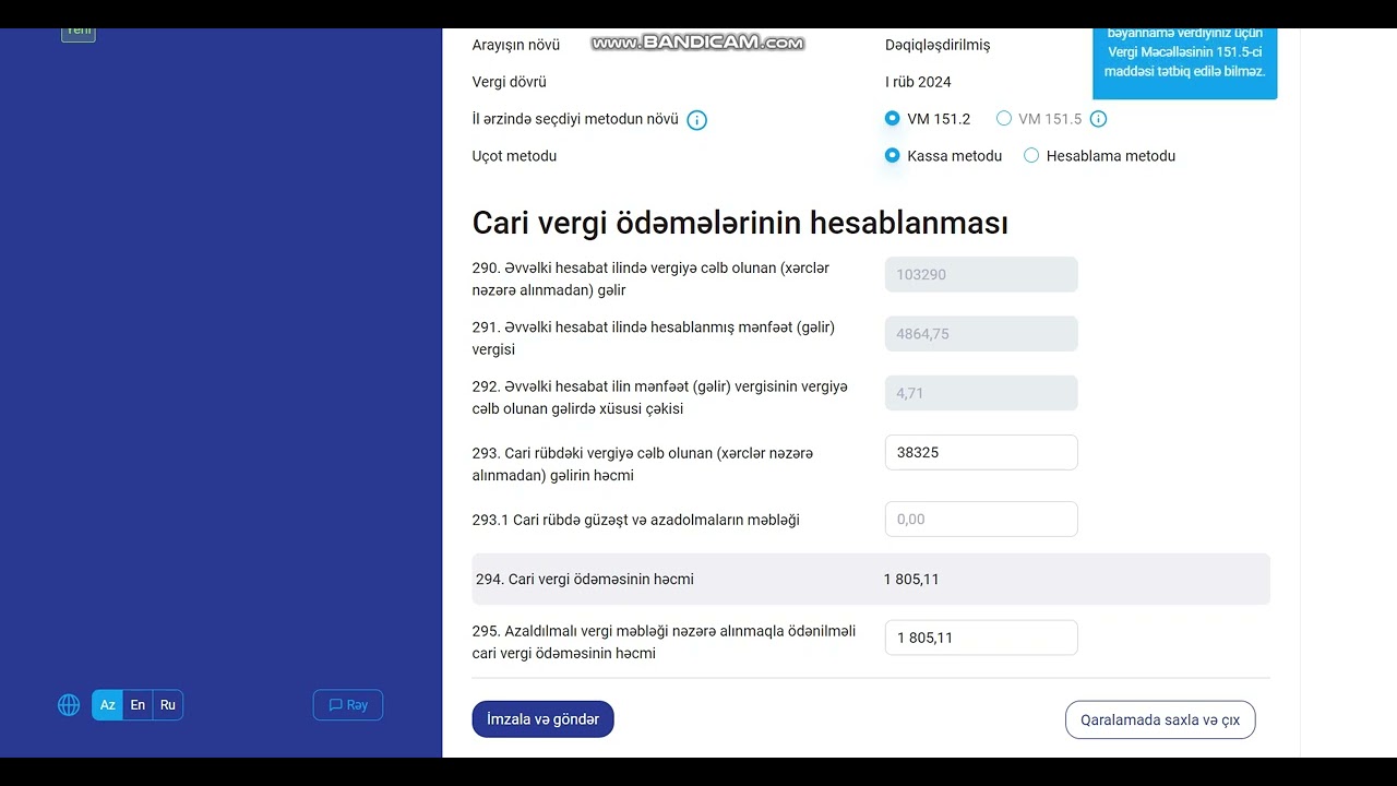 Mənfəət (gəlir) vergisi cari arayışın yeni vergi sistemindən göndərilməsi