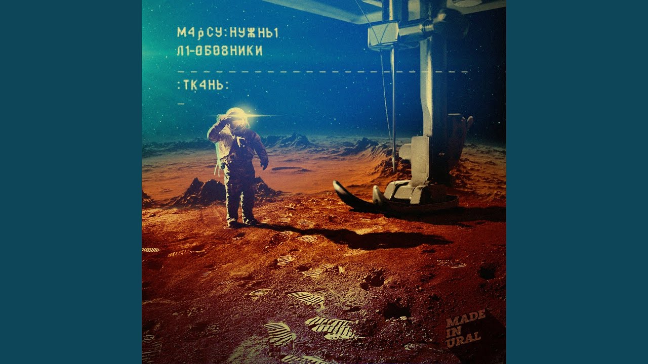 Её глаза