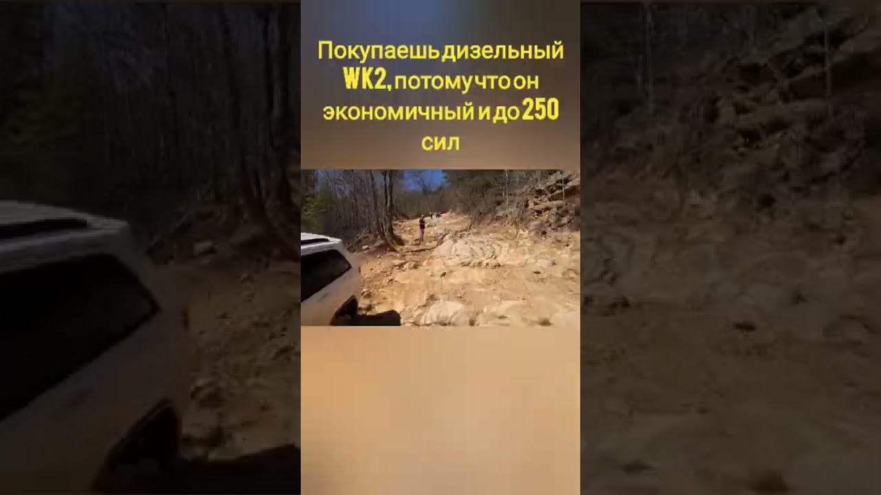 Боль владельцев дизельных Grand Cherokee wk2 #jeep #grandcherokee #wk2
