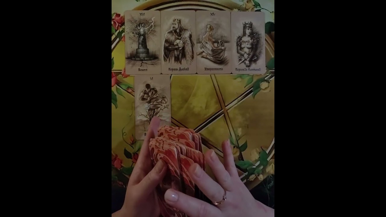 ♦️♣️♦️Совет Вам по поводу Него.❤️♠️❤️