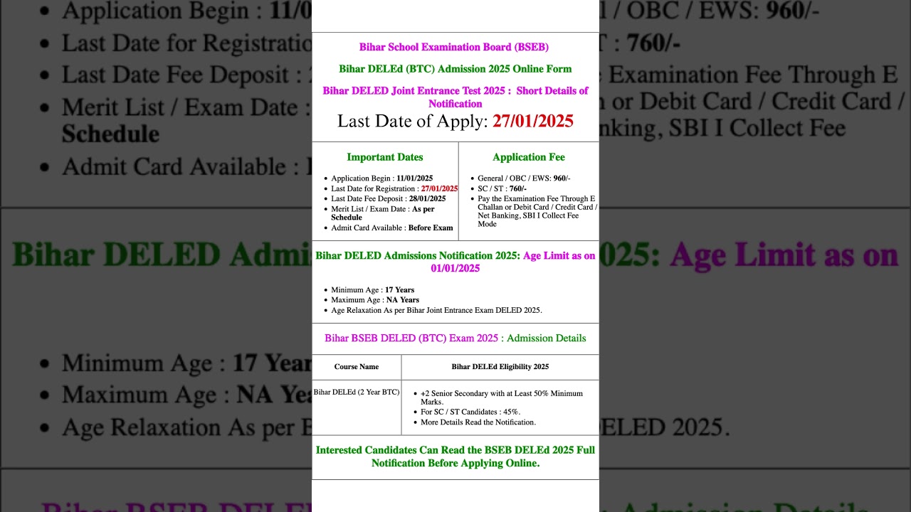 Bihar School Examination Board BSEB DELED 2025 Admissions Apply Online Form #govtjobs #vacancy