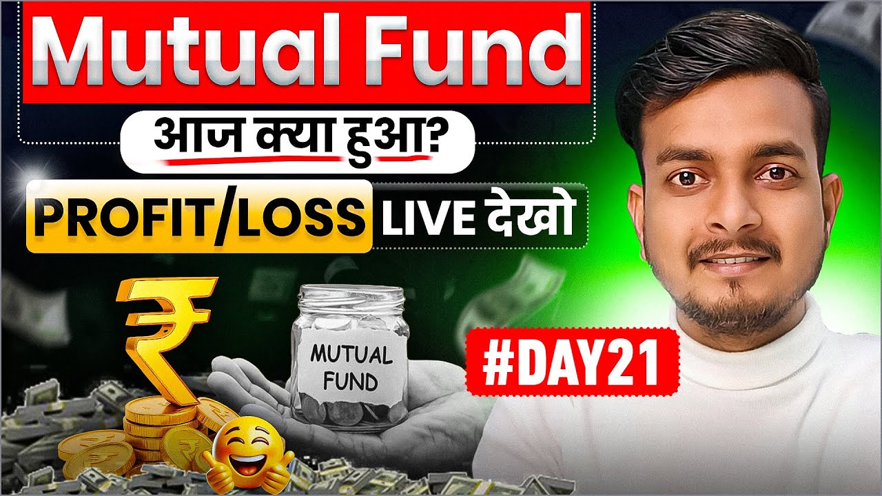 #Day21 | SIP Me Profit Ya Loss? | Mutual Fund Portfolio Live Update #PNLReport #SIPJourney