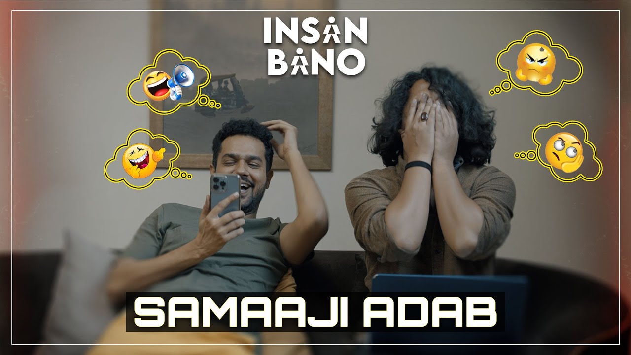 Samaaji adab (social etiquettes) - Insan Bano - Ali Gul Pir
