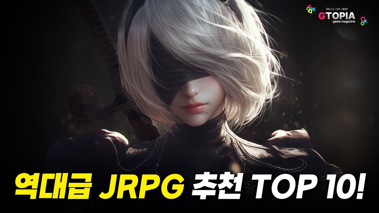 2026년 역대급 스팀 / 콘솔 JRPG 추천 TOP 10! JRPG 좋아하는 사람 모여라!!!!