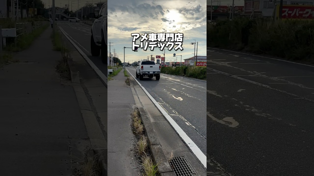 カスタムタンドラ販売中！#アメ車 #トヨタ #タンドラ