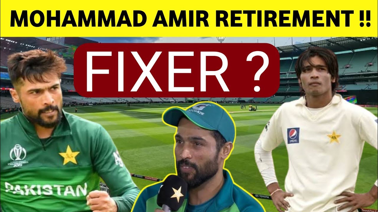 Mohammad Amir Retirement from International Cricket | Fixed Mohammad Amir Yes Or Not ?