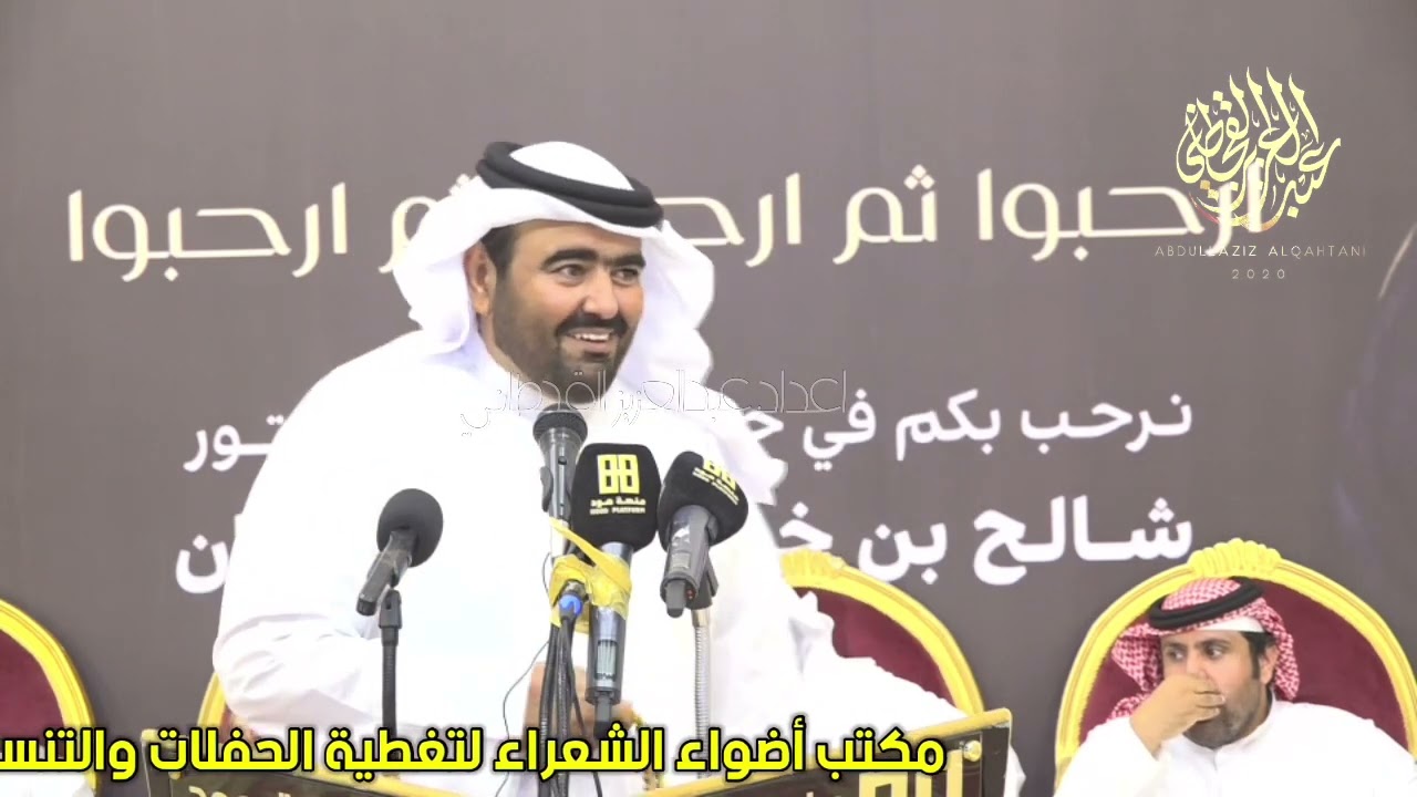 رباعية محمد شديد فلاح القرقاح زامل السبيعي زيد المري حفلة الدكتور شالح بن سفران ٢٤-١١-١٤٤٣هـ