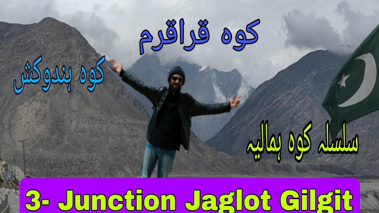 Three Junction Mountains Town Jaglot in Gilgit Baltistan. #HinduKush #Karakoram #Himalayas #Jaglot