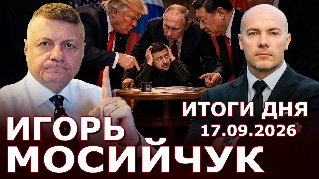 Мирная инициатива Ле Пен. Страшная арифметика войны! Экзамен для нового и. о. генпрокурора Украины