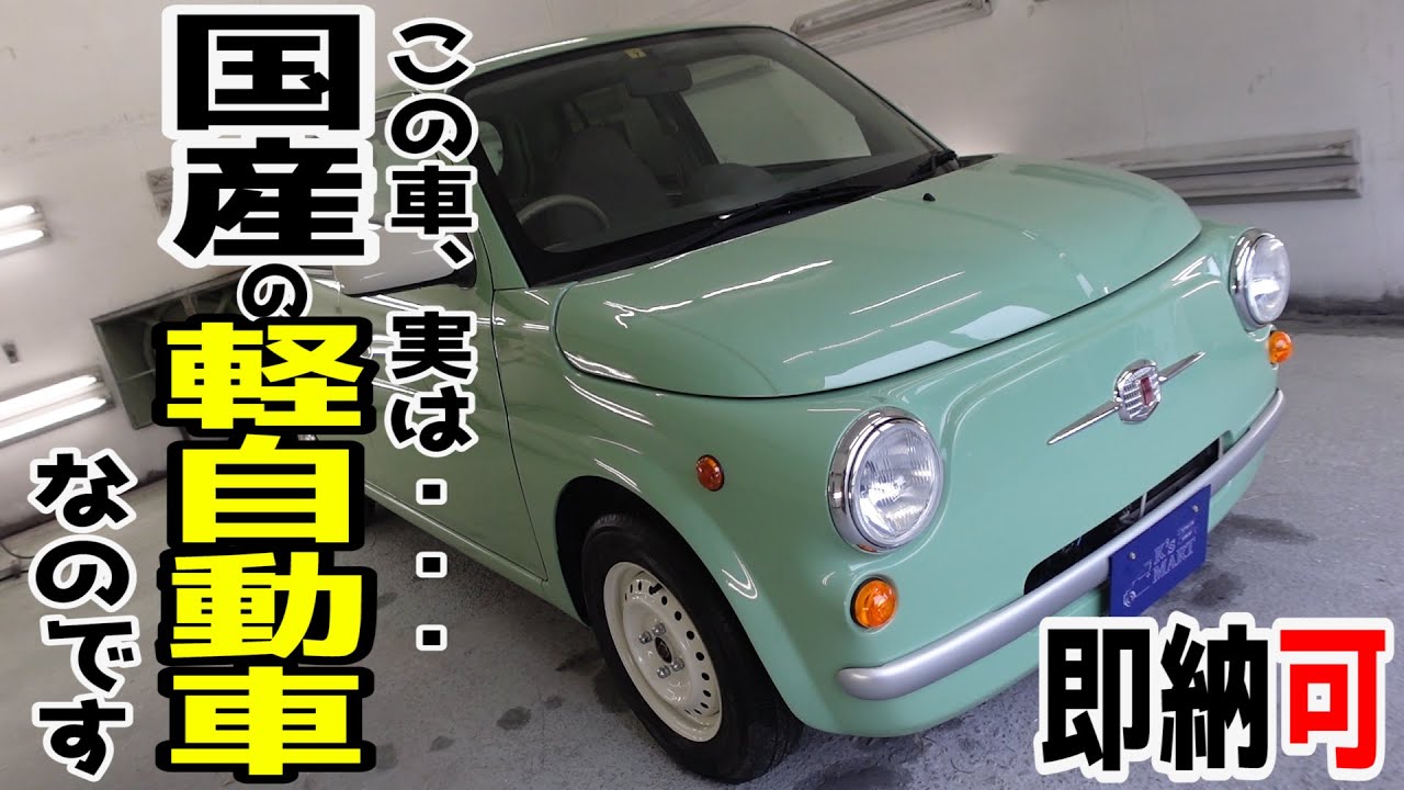【エッセノーヴァ】店頭在庫車が完成したのでお披露目！販売させていただきます！【ケーズマートオリジナル】