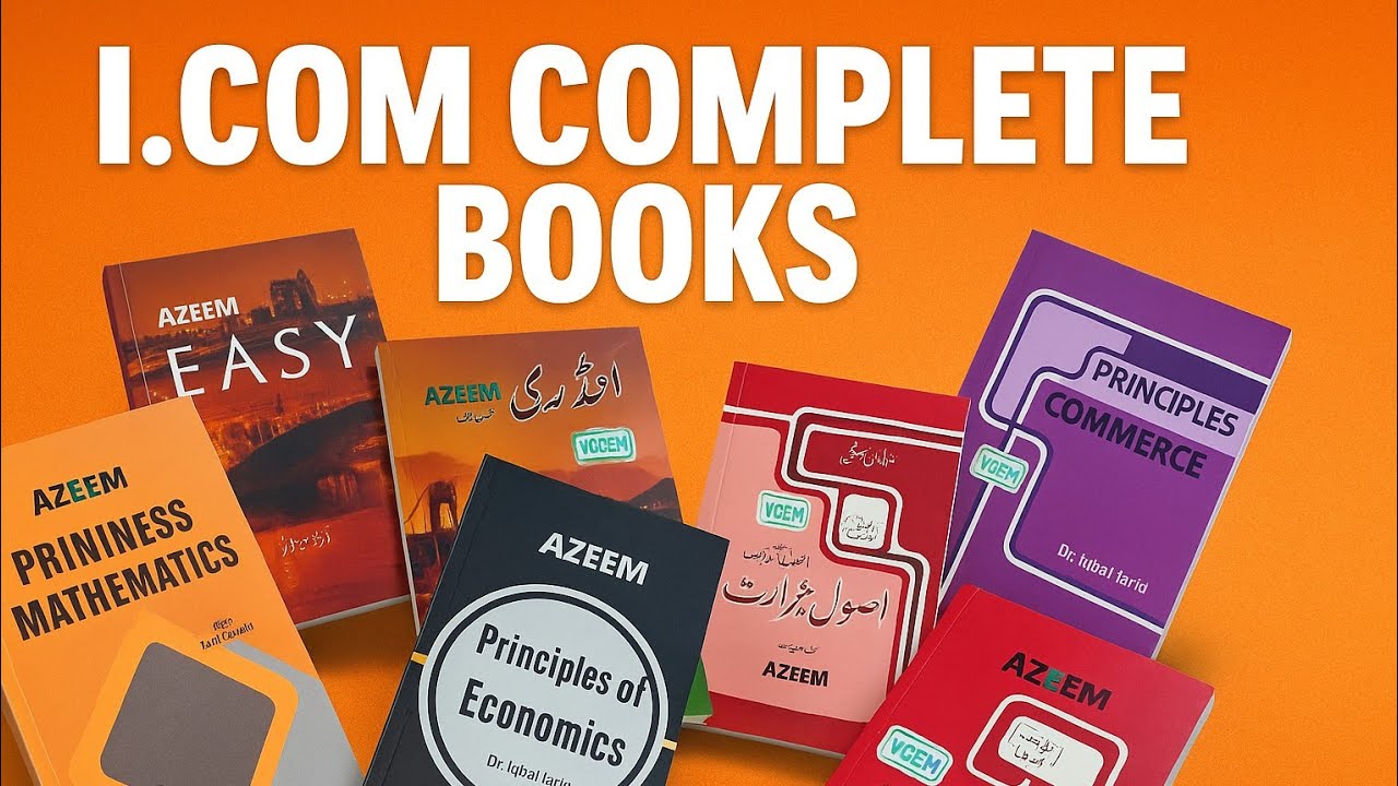 I.Com Complete Books Review | All Subjects Covered (2025 Edition) | #pakistan #education 