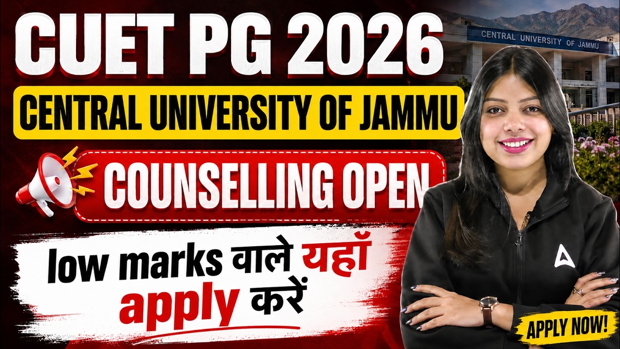 CUET PG 2026 Central University of Jammu Counselling Open | Low Marks वाले यहाँ Apply करें