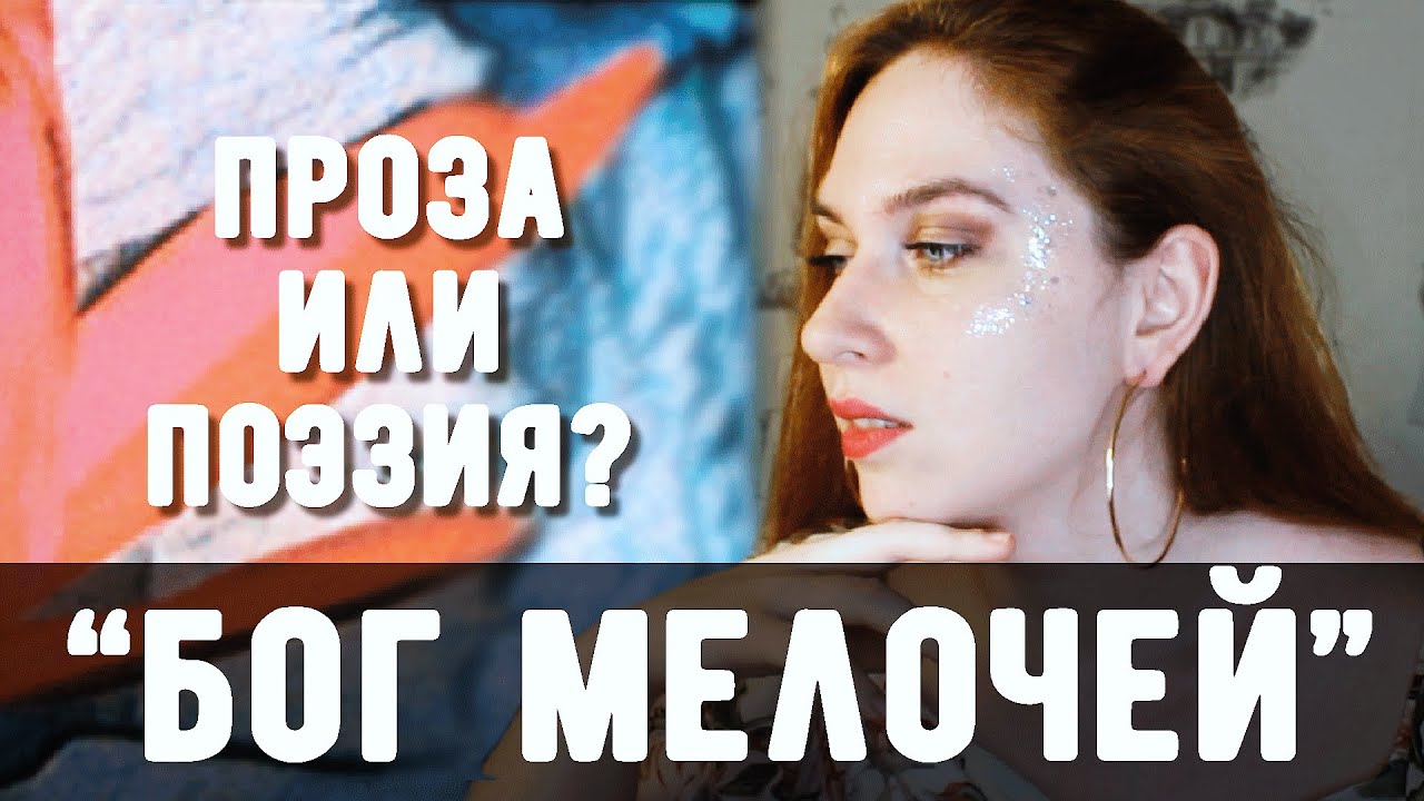 ТЫЖЧИТАЛ 