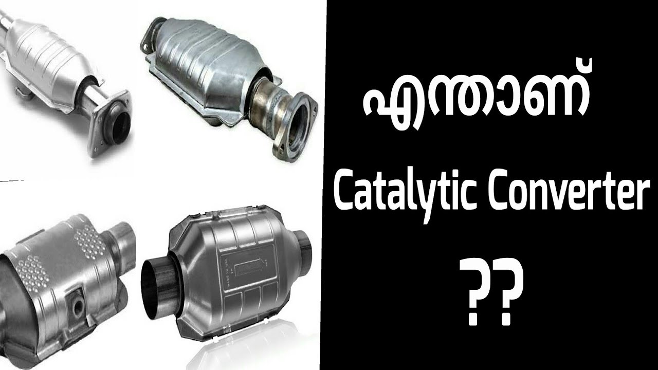 What is Catalytic Converter | Advantages & Disadvantages | Malayalam video | Informative Engineer