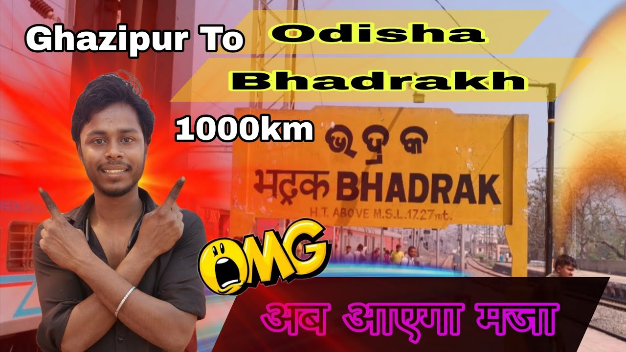 Ghazipur To Odisa Bhadrakh pahuch gaye #odisa #jharkhand #dj #sarzendjsong 