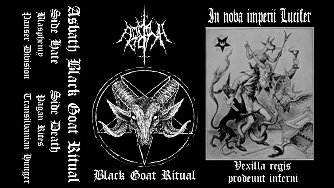 asbath 