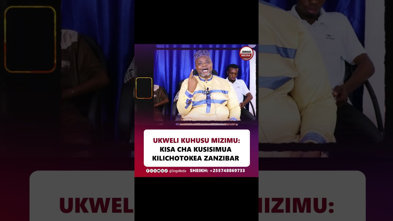 Ujue Ukweli Kuhusu Mizimu: Kisa cha Kusisimua kilichotea Zanzibar. #africa #shorts #trending #quran