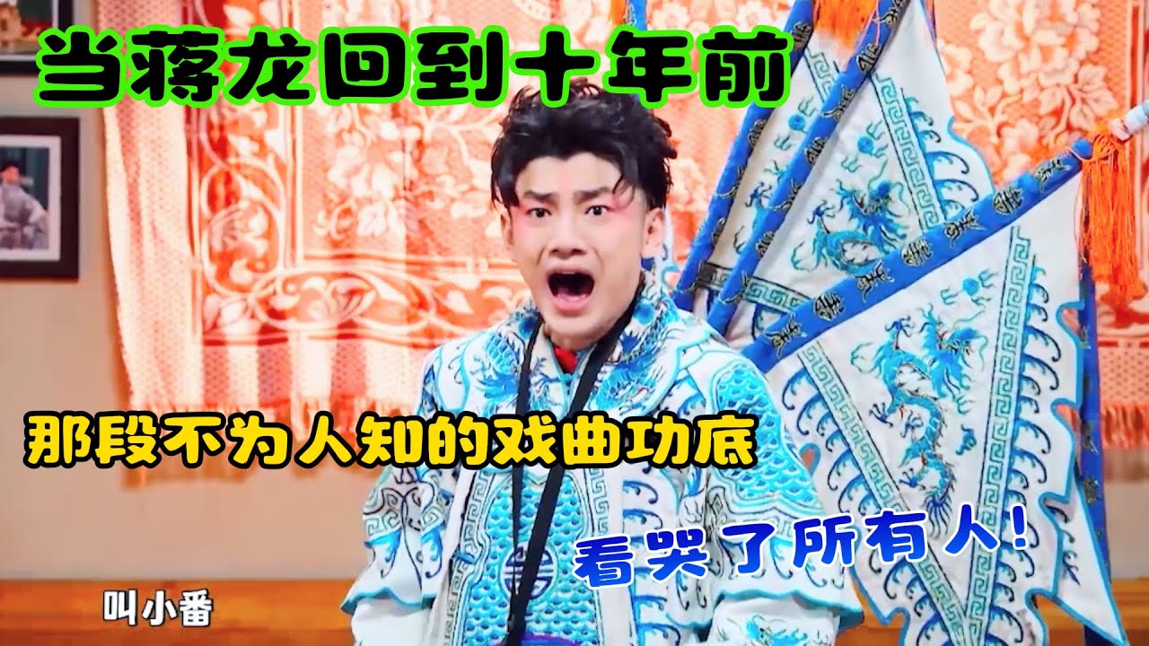 三板大斧子“情怀”巅峰！这部作品让喜剧不再只是好笑，更有了震颤人心的文化重量！#吐槽  #脱口秀 #喜剧 #一年一度喜剧大赛 #娱乐评论大赏