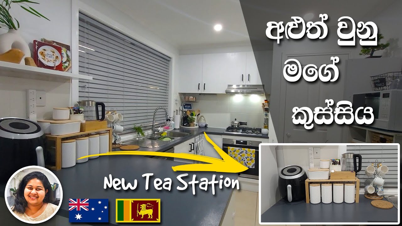 පුංචි කුස්සියක් ලස්සනට තියාගන්න අදහස් | tea station එකක් හදමුද | Simple kitchen countertop | Sinhala